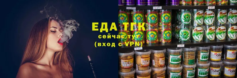 Cannafood конопля  Вельск 