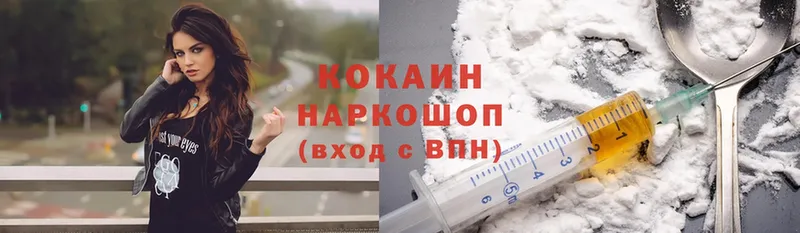 Cocaine VHQ  ОМГ ОМГ ссылки  Вельск  купить  сайты 