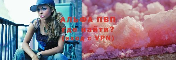 MDMA Premium VHQ Балабаново