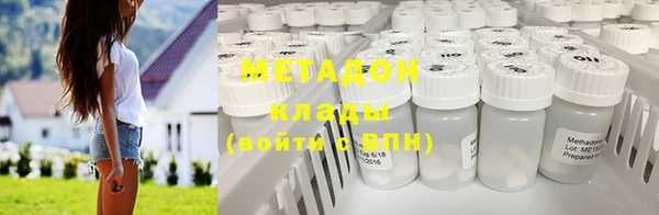 MDMA Premium VHQ Балабаново