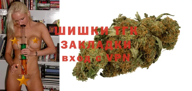 Бошки Шишки Ganja  Вельск 